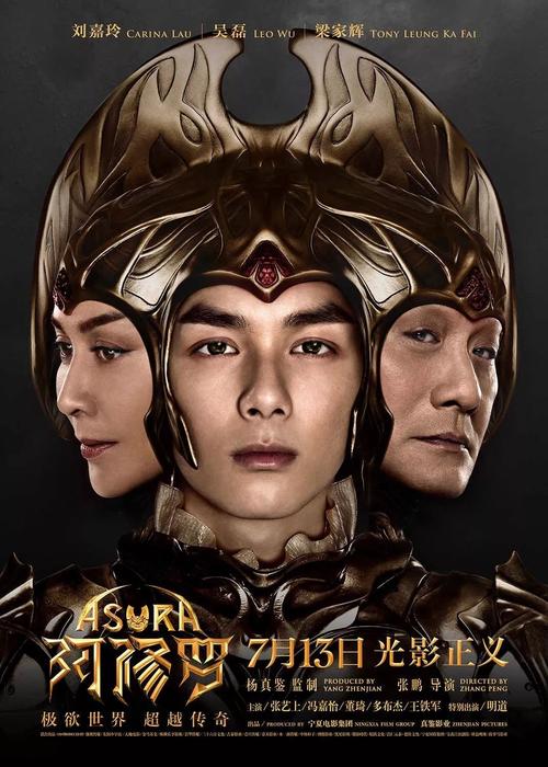 入伍通知书模板/图片
